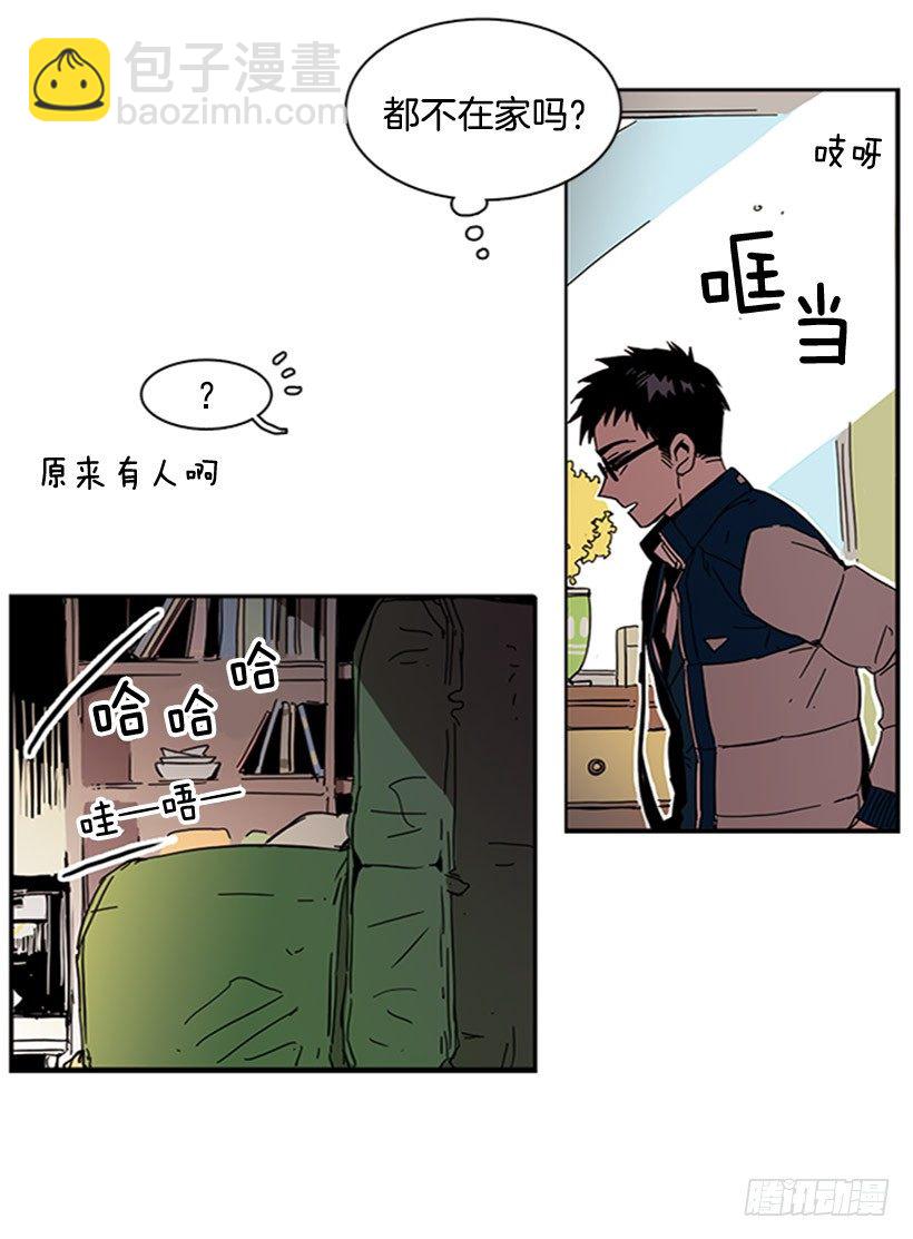 《说不出口的兄妹》他从一开始就是她的哥哥 第26页
