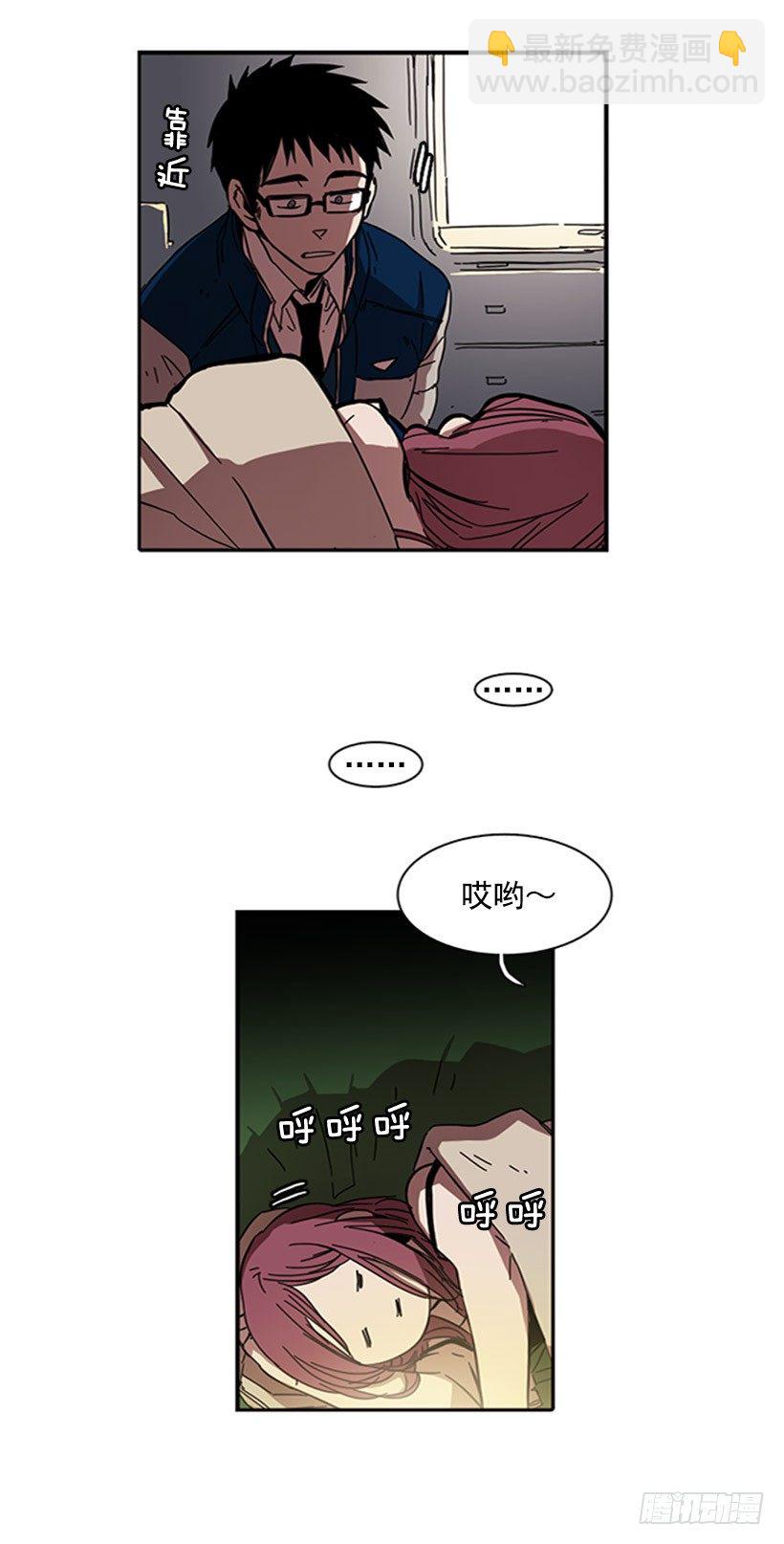 《说不出口的兄妹》他从一开始就是她的哥哥 第30页