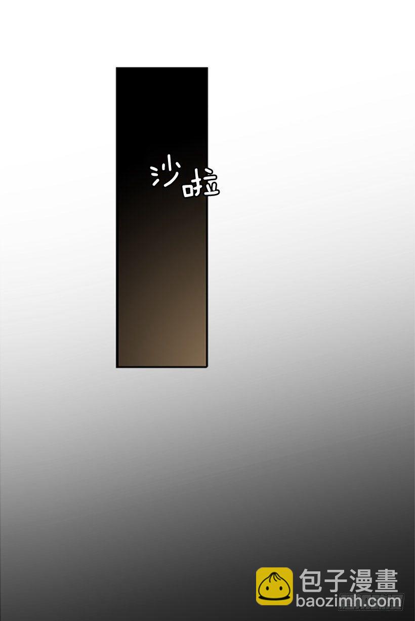 《说不出口的兄妹》他从一开始就是她的哥哥 第33页
