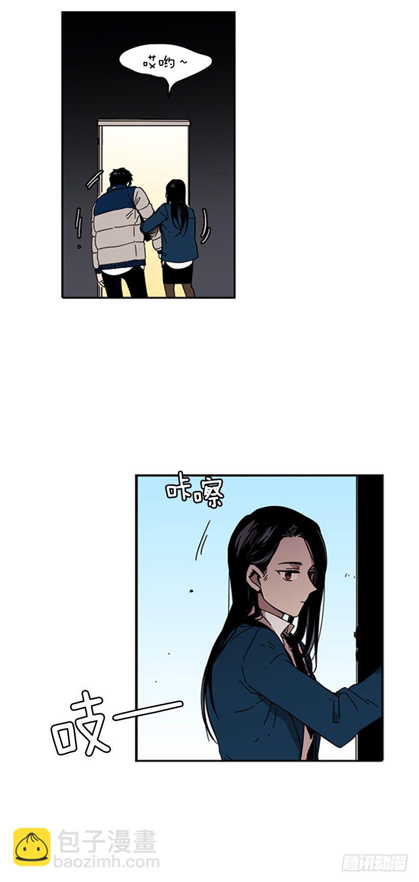 《说不出口的兄妹》他从一开始就是她的哥哥 第37页