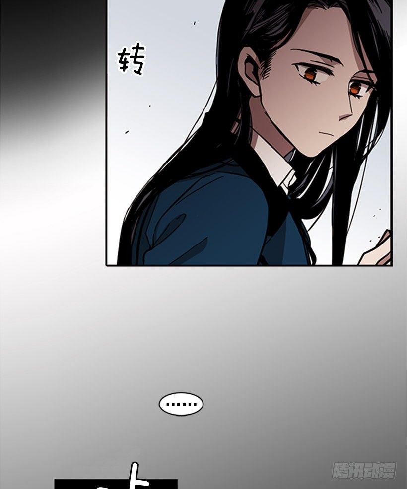《说不出口的兄妹》他从一开始就是她的哥哥 第43页
