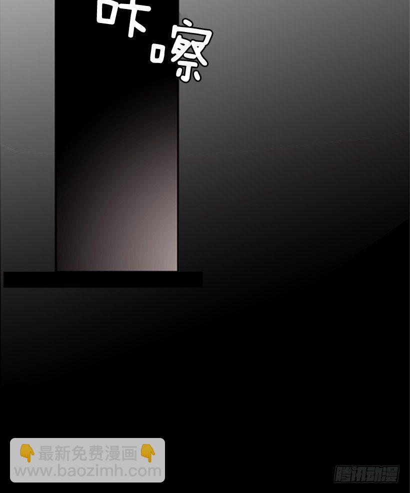 《说不出口的兄妹》他从一开始就是她的哥哥 第44页