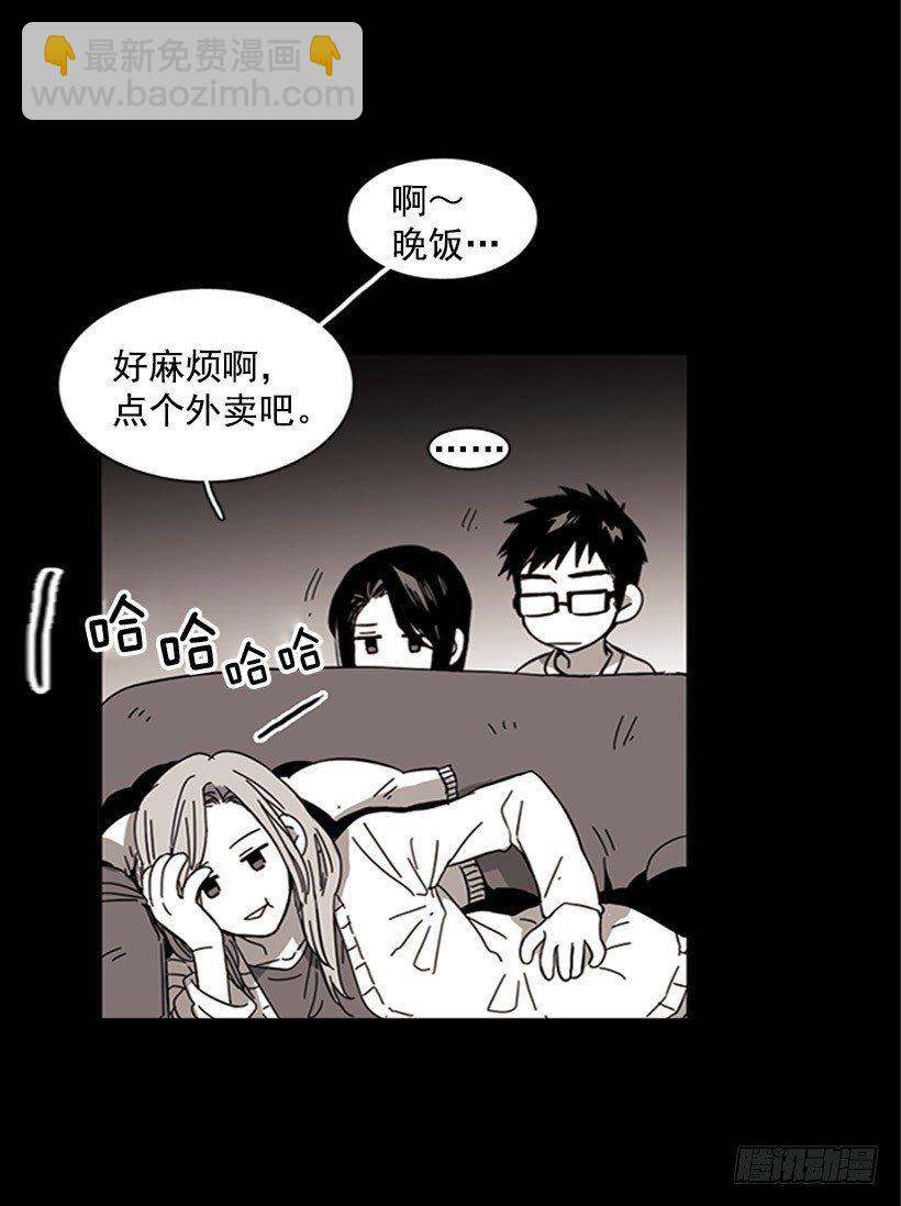 《说不出口的兄妹》他从一开始就是她的哥哥 第7页