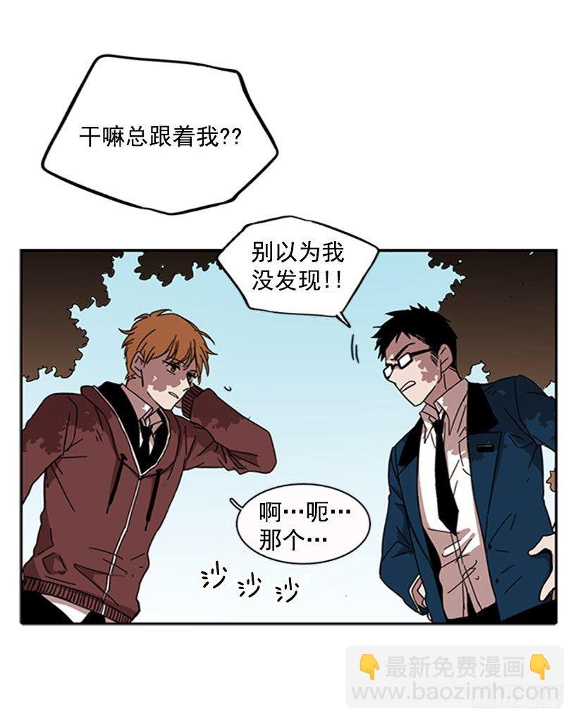 《说不出口的兄妹》他有弱点 第14页