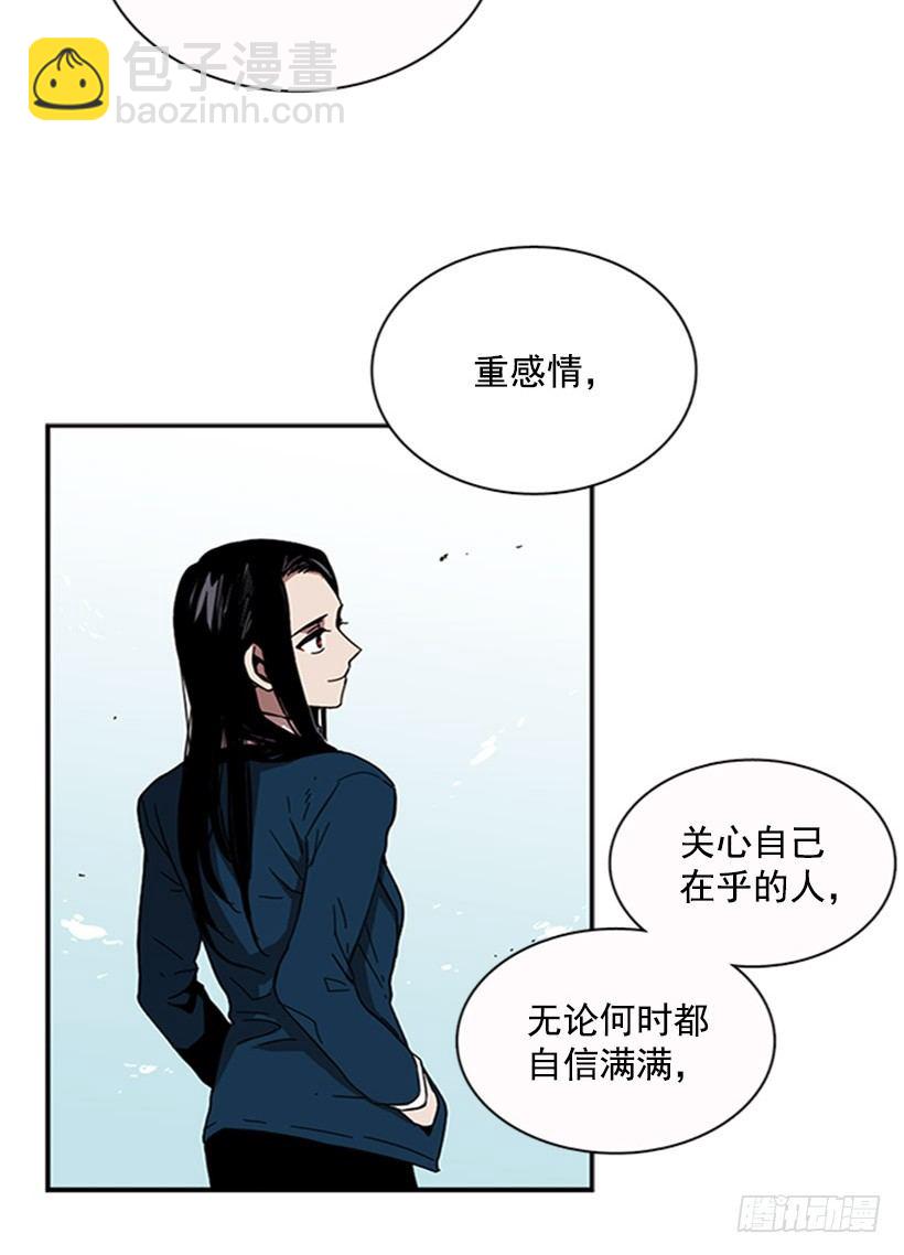 《说不出口的兄妹》他有弱点 第25页