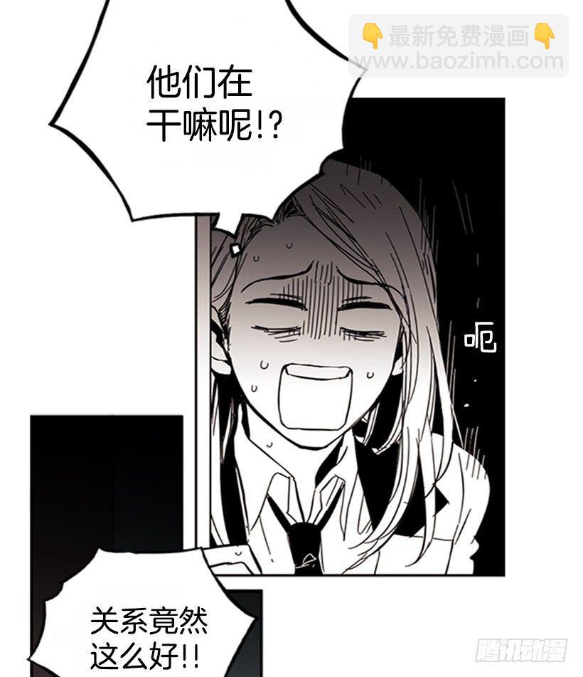 《说不出口的兄妹》他有弱点 第34页