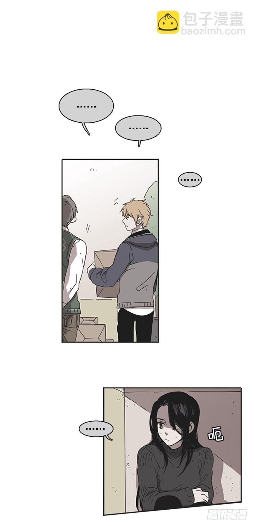 《说不出口的兄妹》他有弱点 第38页