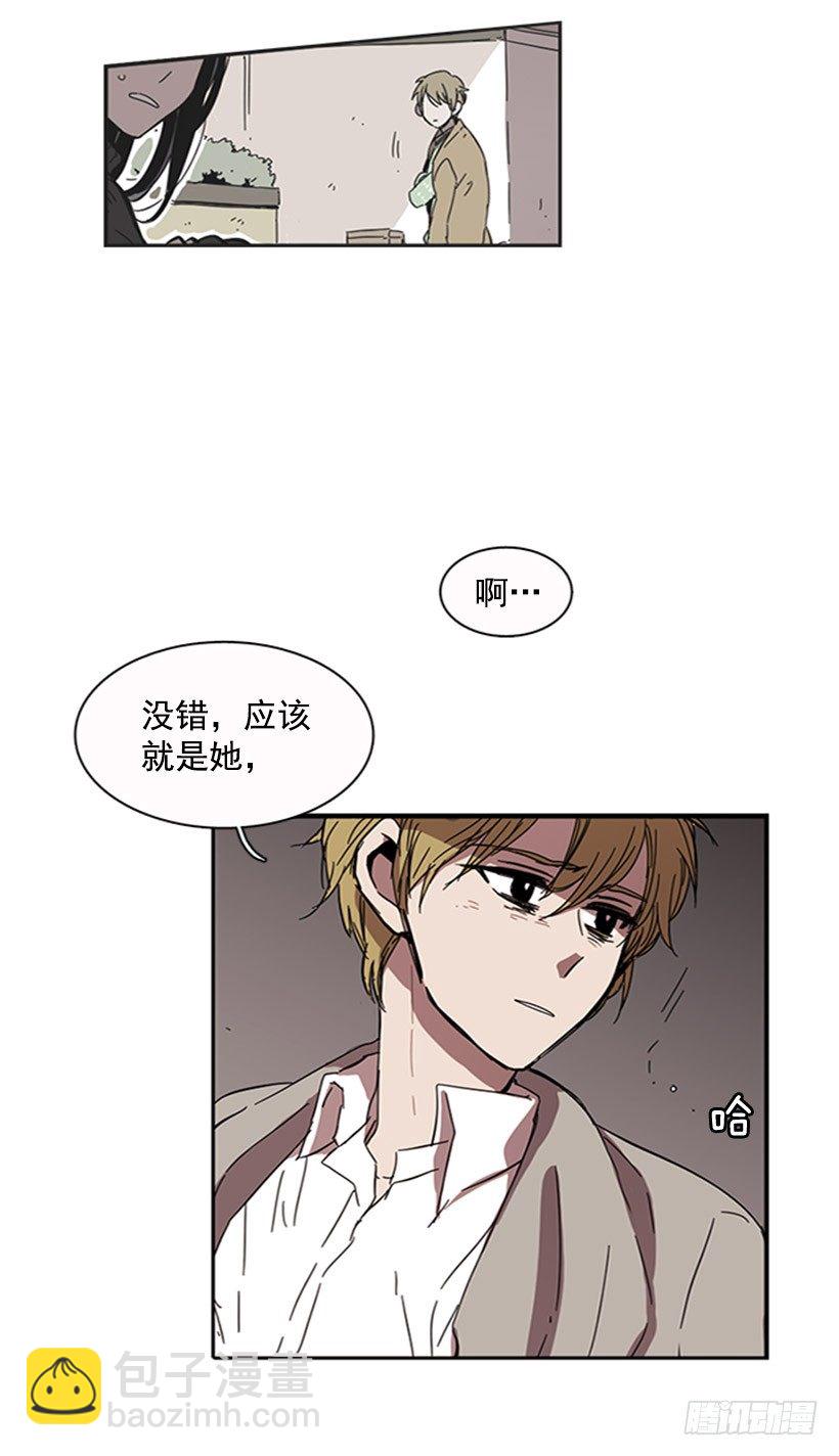 《说不出口的兄妹》他有弱点 第39页