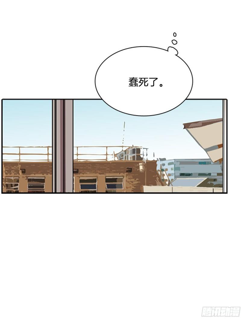 《说不出口的兄妹》他需要收敛一下 第18页