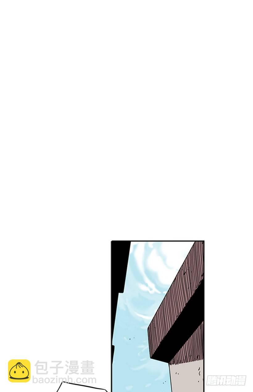 《说不出口的兄妹》他需要收敛一下 第23页