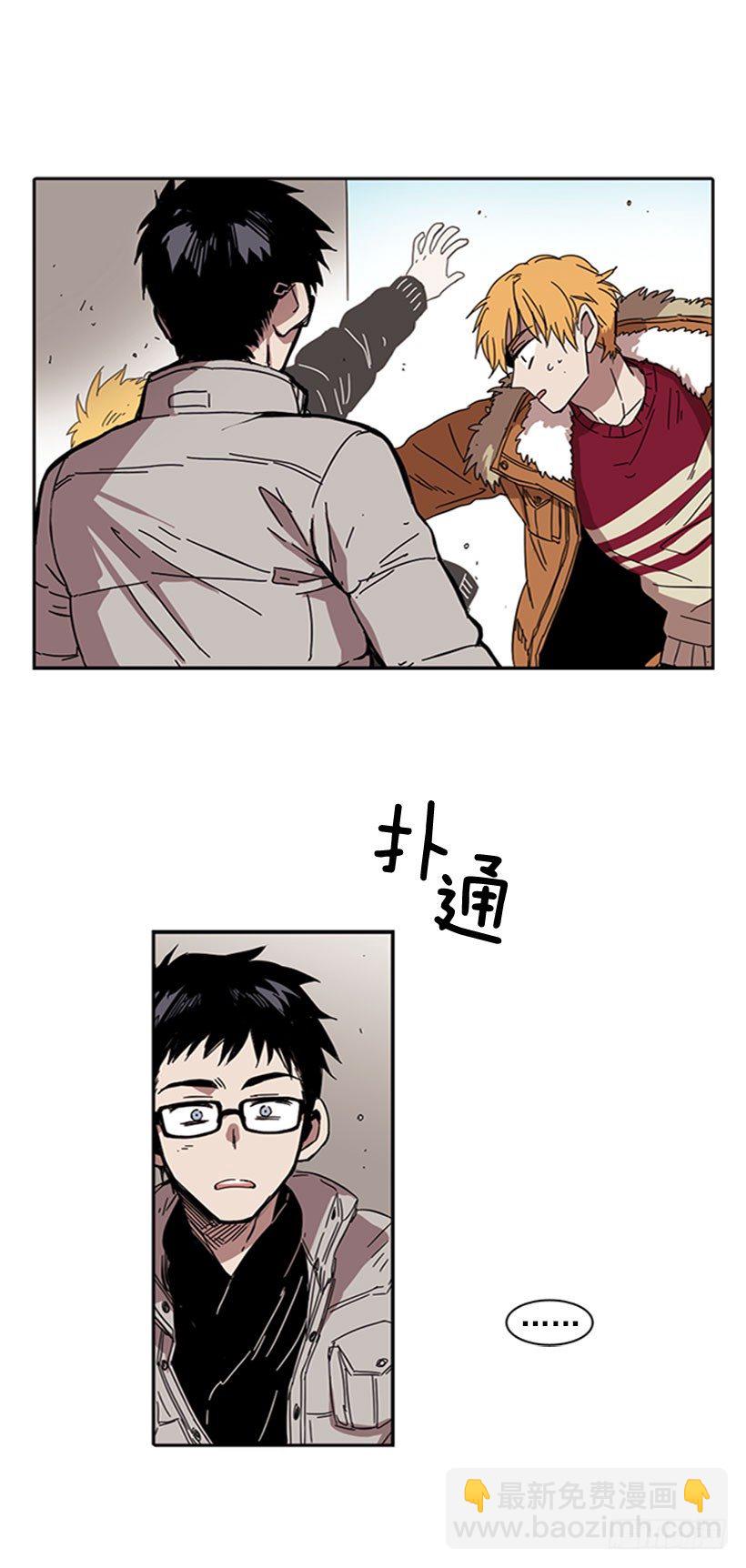 《说不出口的兄妹》他需要收敛一下 第28页