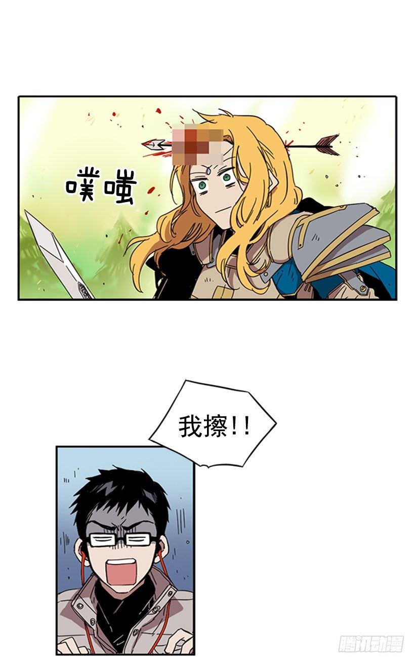 《说不出口的兄妹》他需要收敛一下 第2页