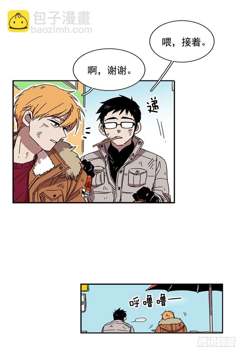《说不出口的兄妹》他需要收敛一下 第35页
