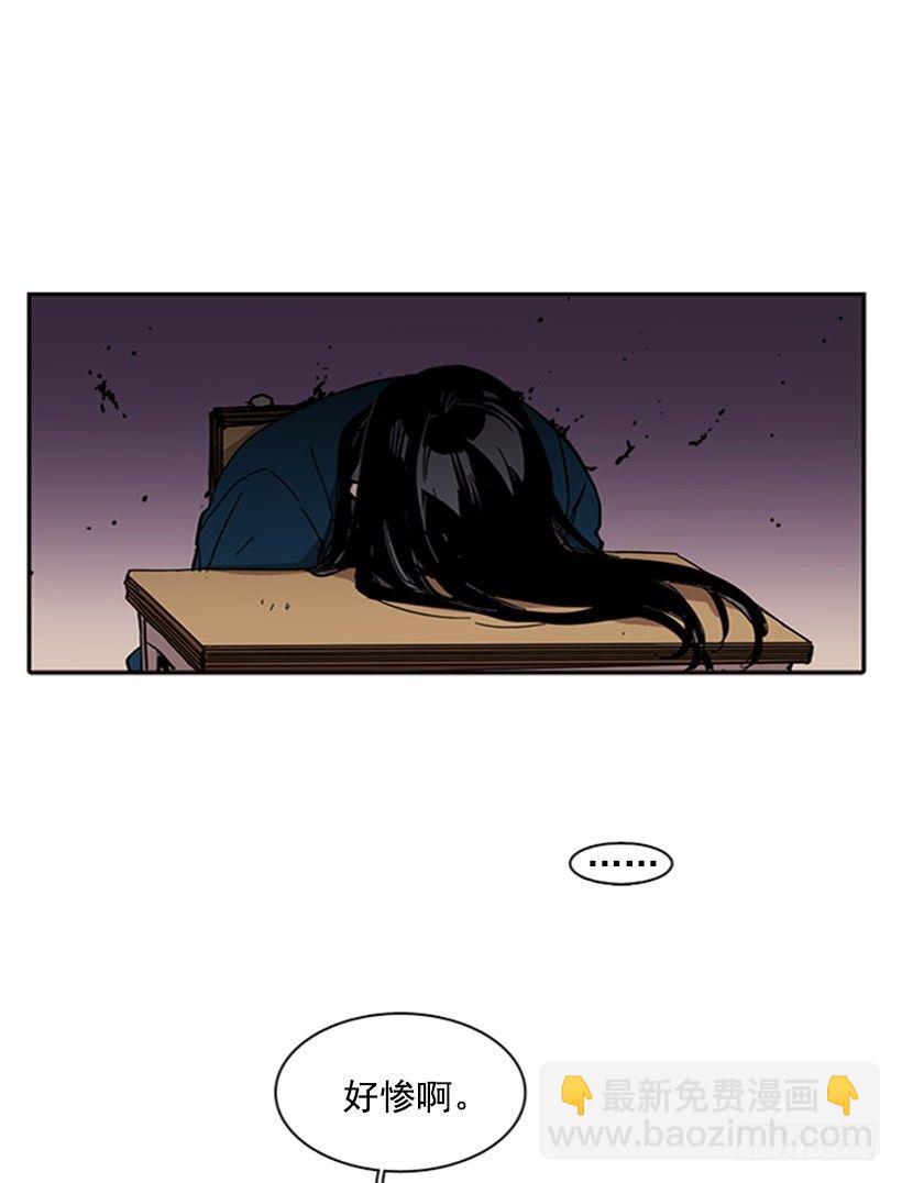 《说不出口的兄妹》他是重要的人 第21页