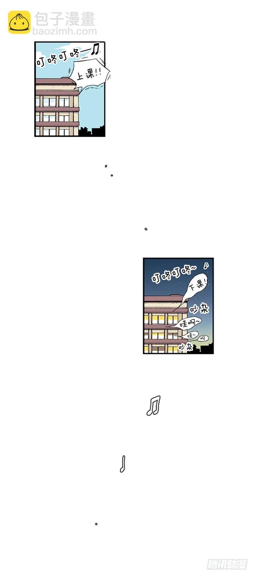《说不出口的兄妹》他是重要的人 第23页