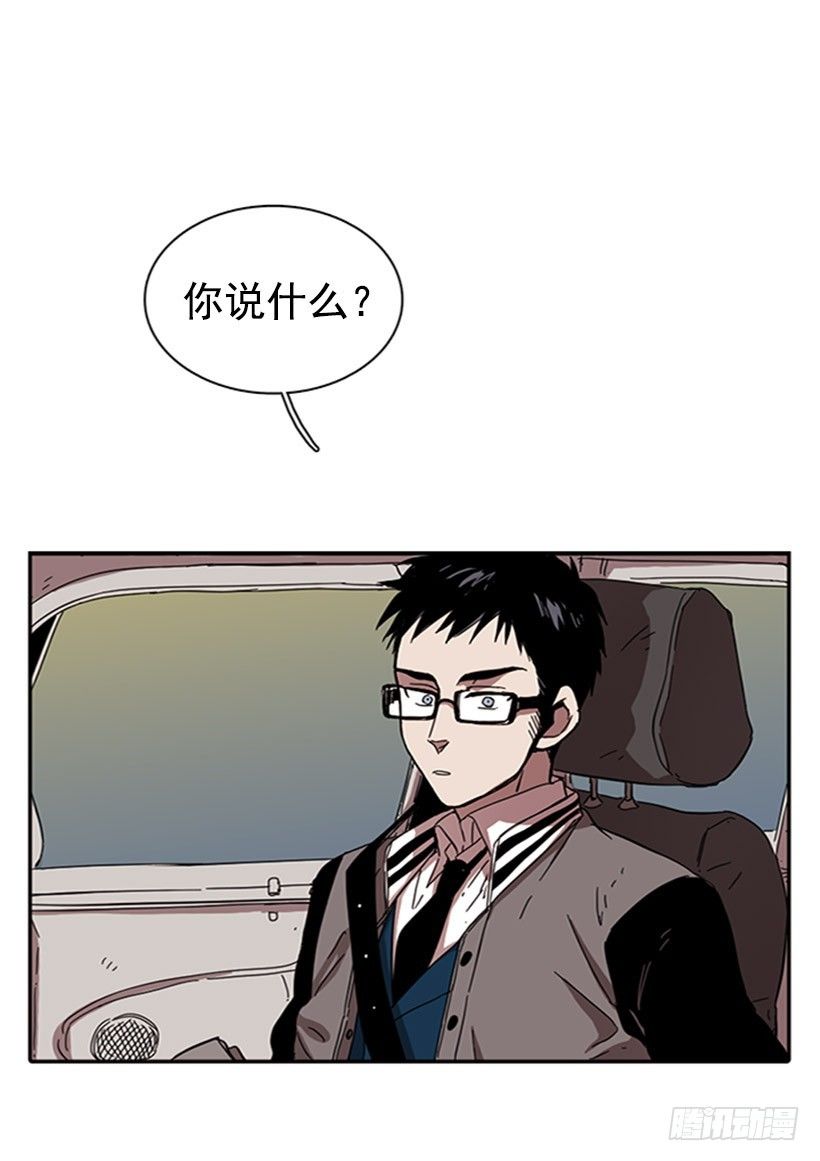 《说不出口的兄妹》他是重要的人 第24页