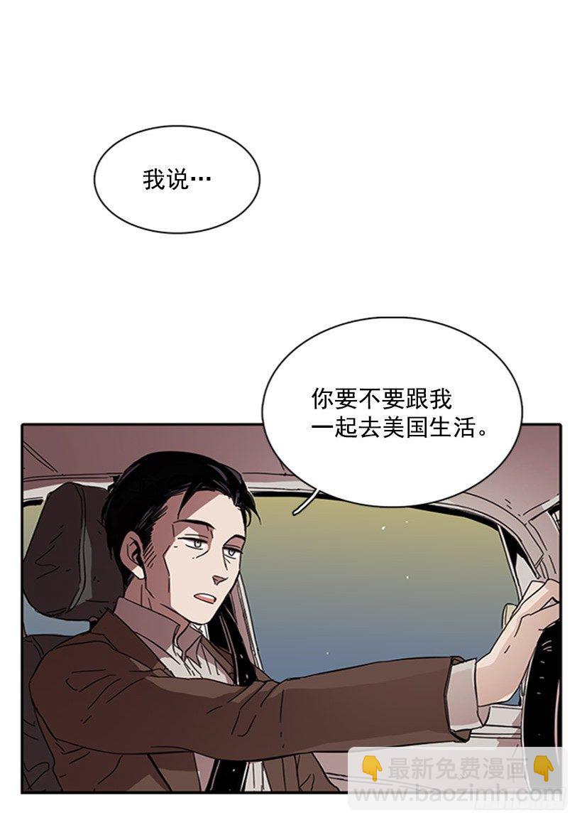 《说不出口的兄妹》他是重要的人 第25页