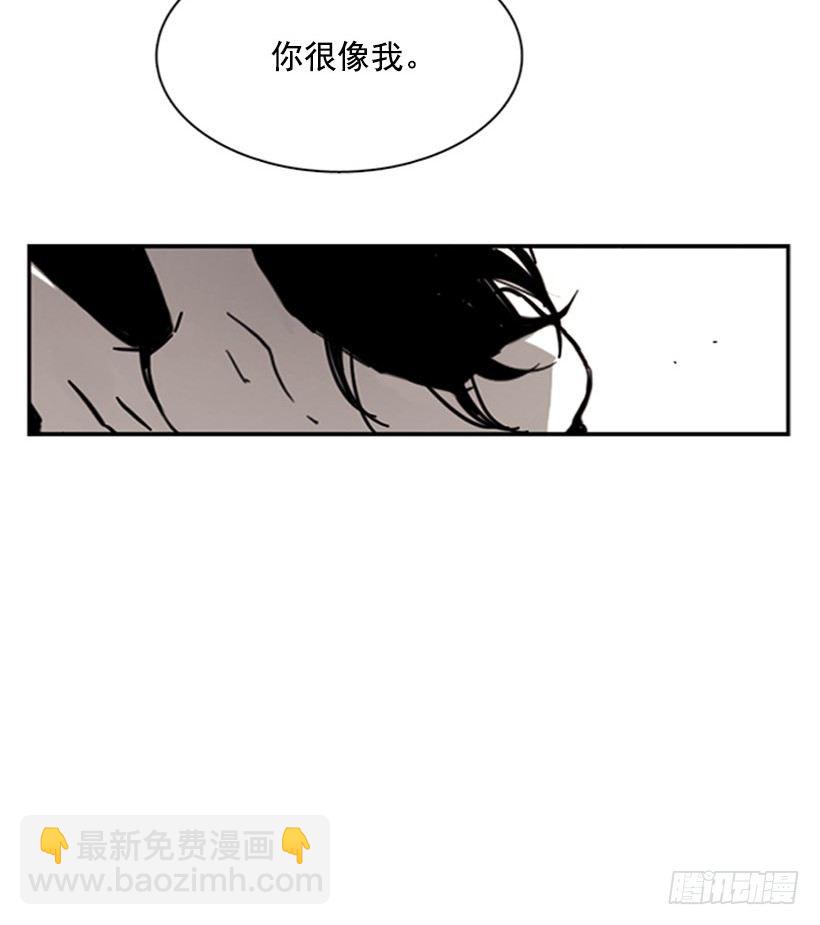 《说不出口的兄妹》他是重要的人 第32页