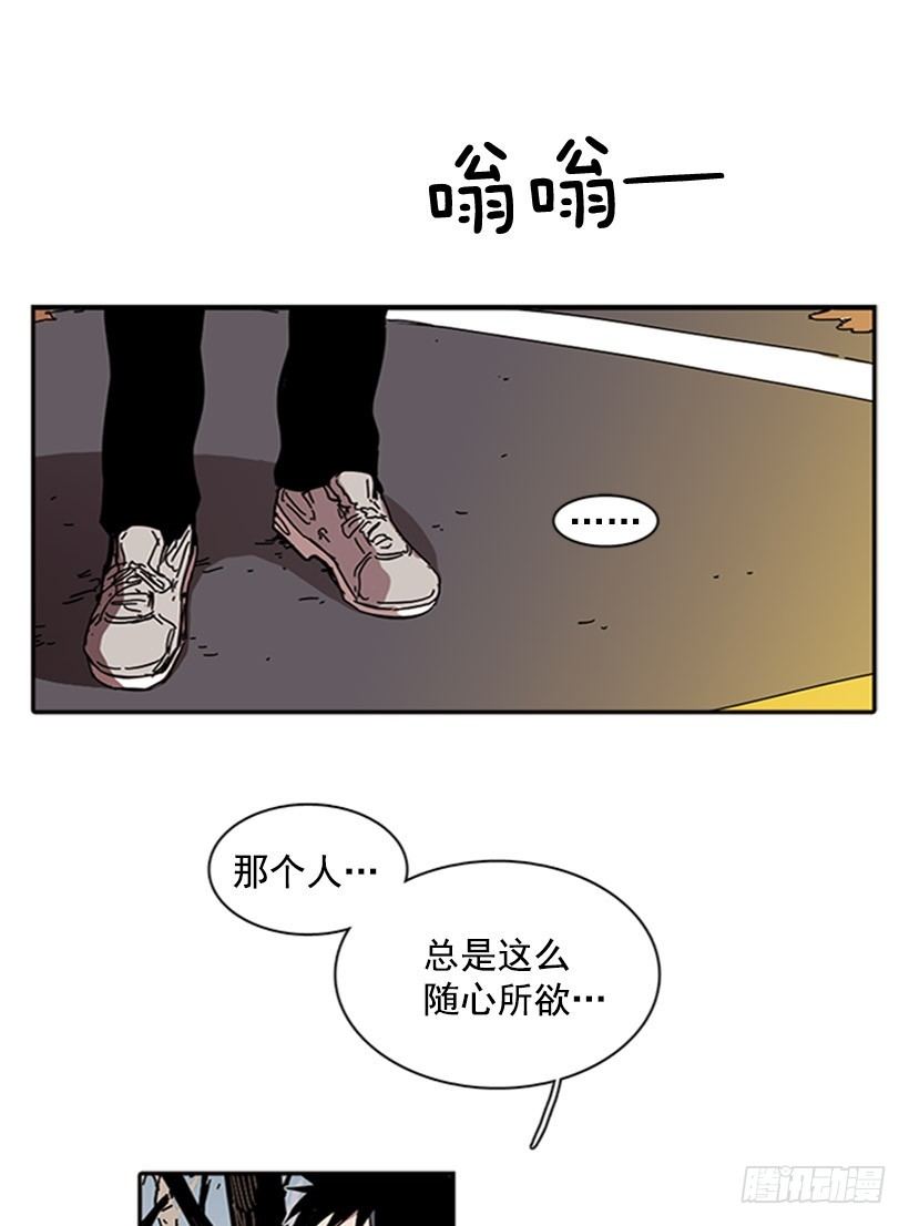 《说不出口的兄妹》他是重要的人 第33页