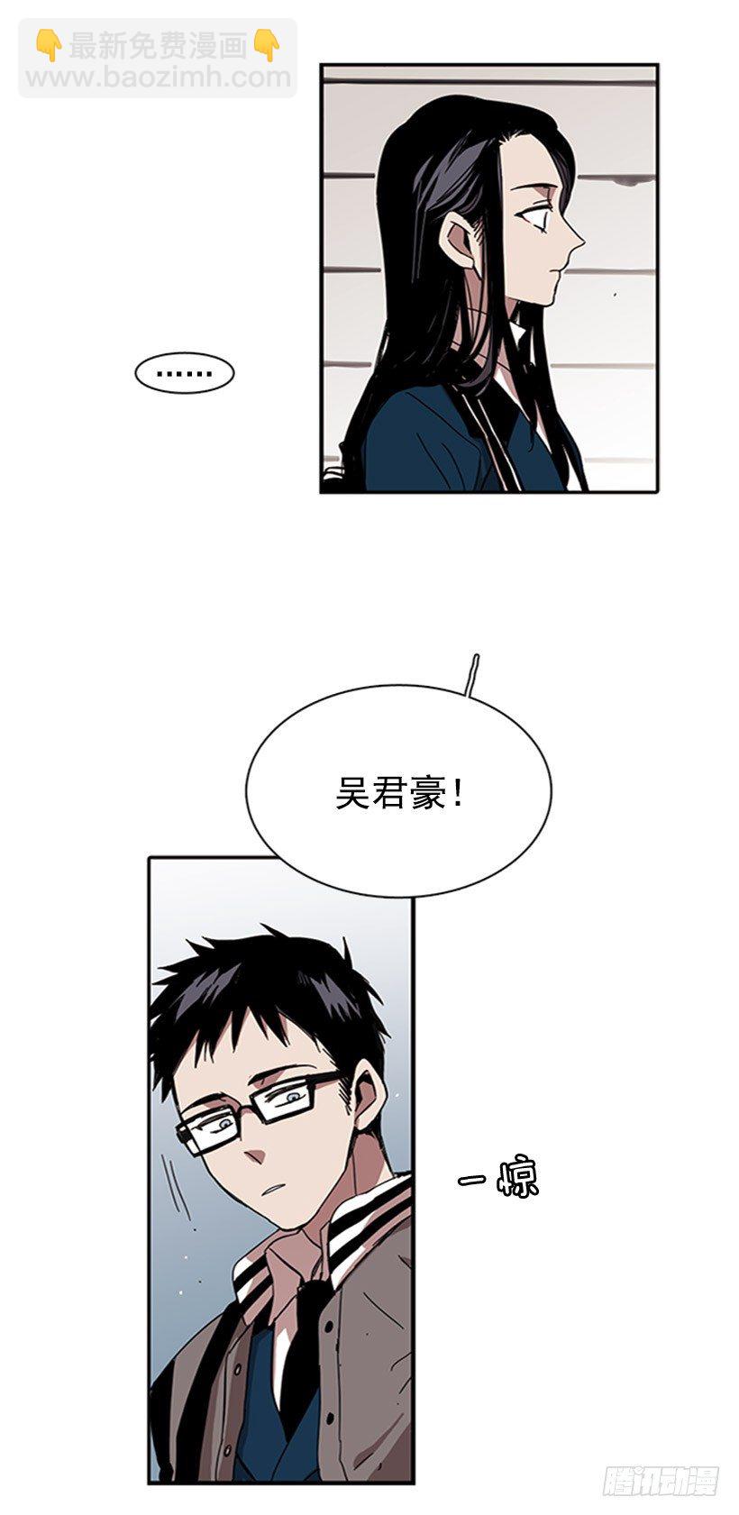 《说不出口的兄妹》他是重要的人 第36页