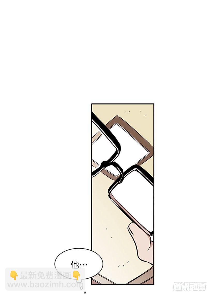 《说不出口的兄妹》他是重要的人 第41页