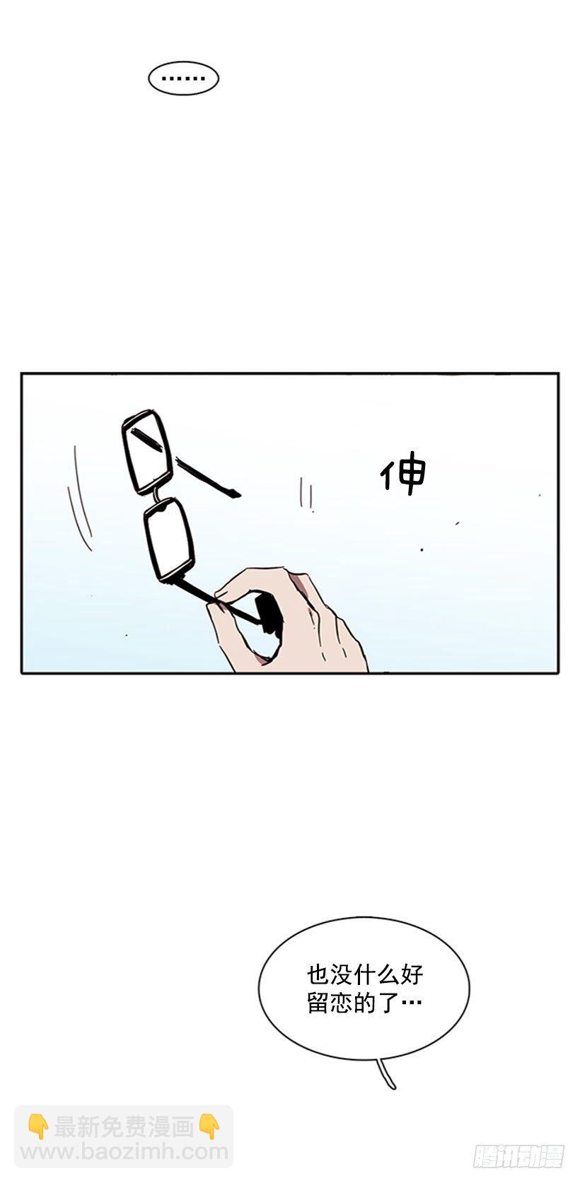 《说不出口的兄妹》他是重要的人 第43页