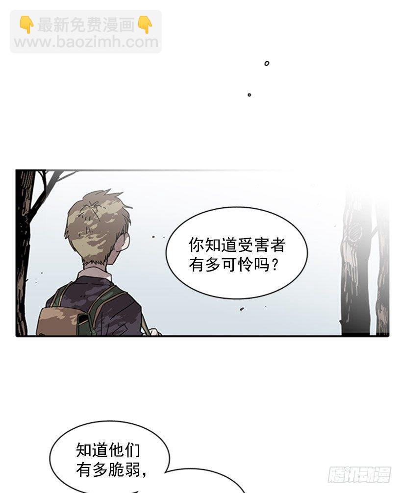 《说不出口的兄妹》他是重要的人 第7页