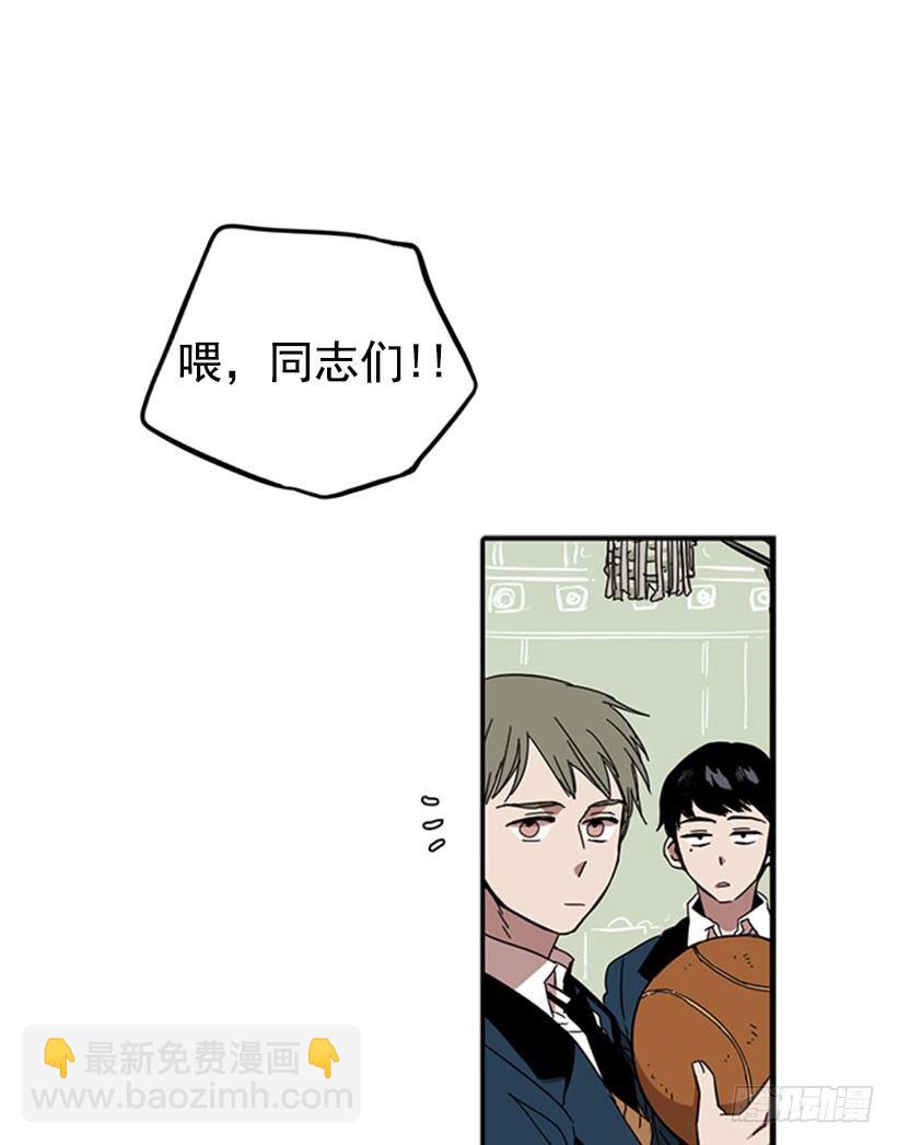 《说不出口的兄妹》他很快就后悔说了那些话 第11页