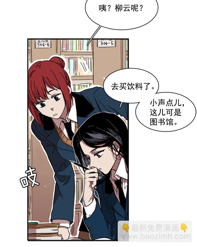 《说不出口的兄妹》他很快就后悔说了那些话 第3页