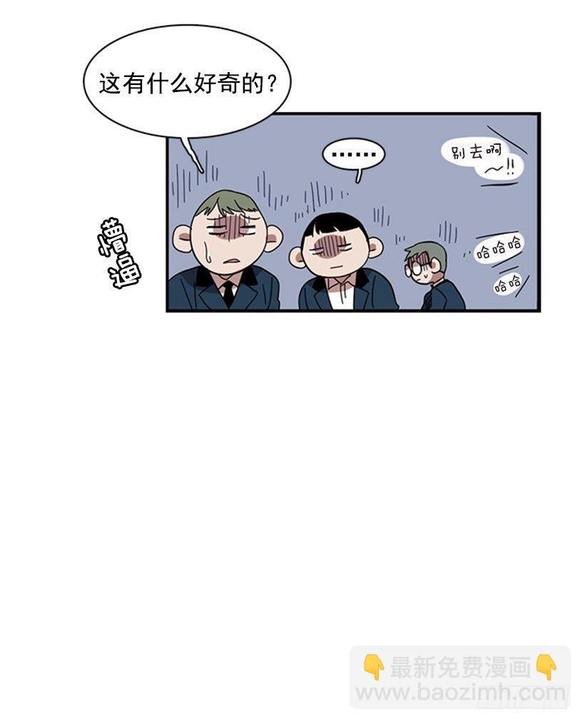 《说不出口的兄妹》他很快就后悔说了那些话 第8页