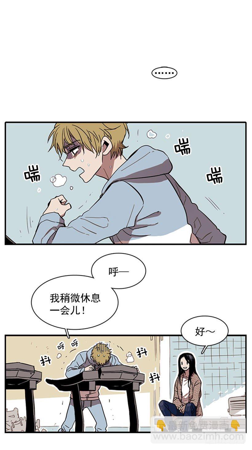 《说不出口的兄妹》他说出了自己的心里话 第2页