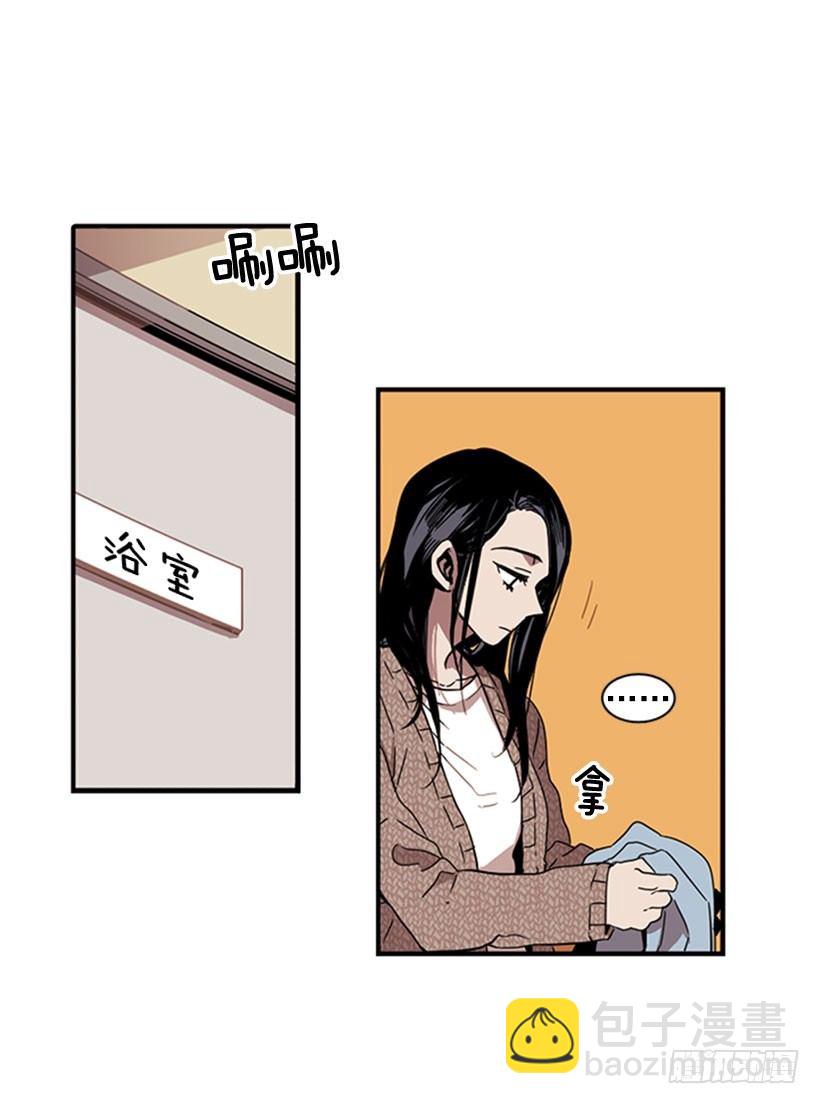 《说不出口的兄妹》他说出了自己的心里话 第7页