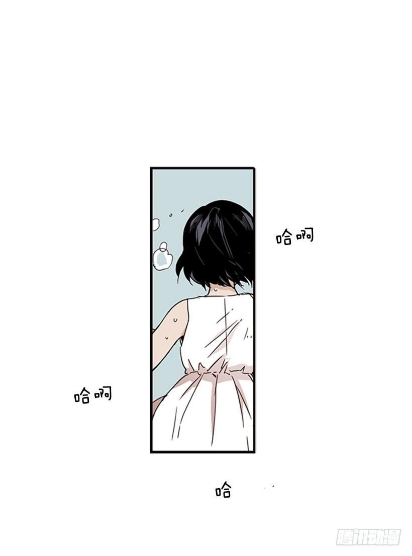 《说不出口的兄妹》他说出了自己的心里话 第8页