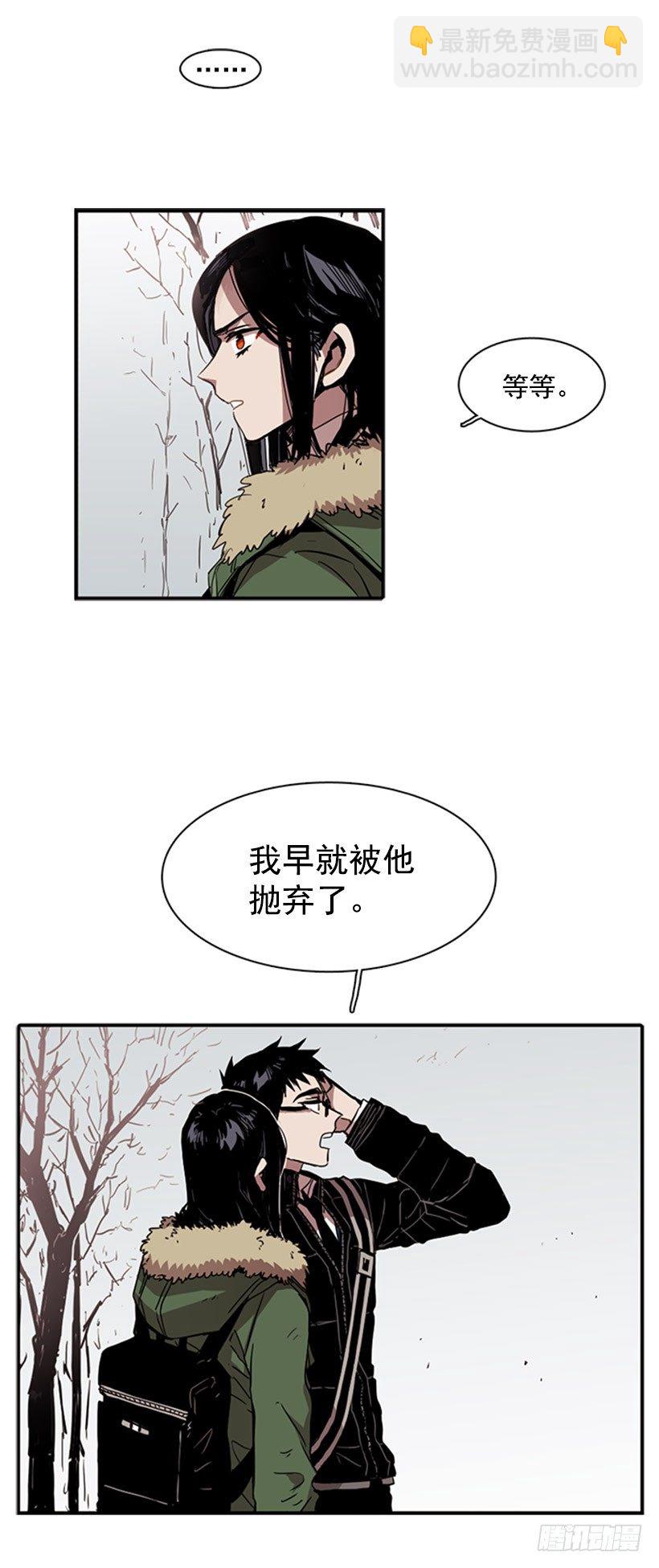 《说不出口的兄妹》他其实是在乎的 第15页