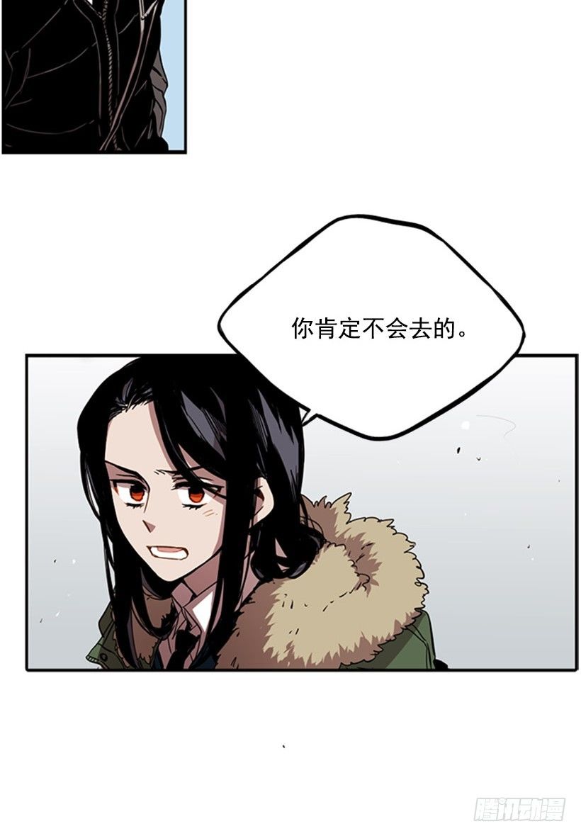 《说不出口的兄妹》他其实是在乎的 第24页