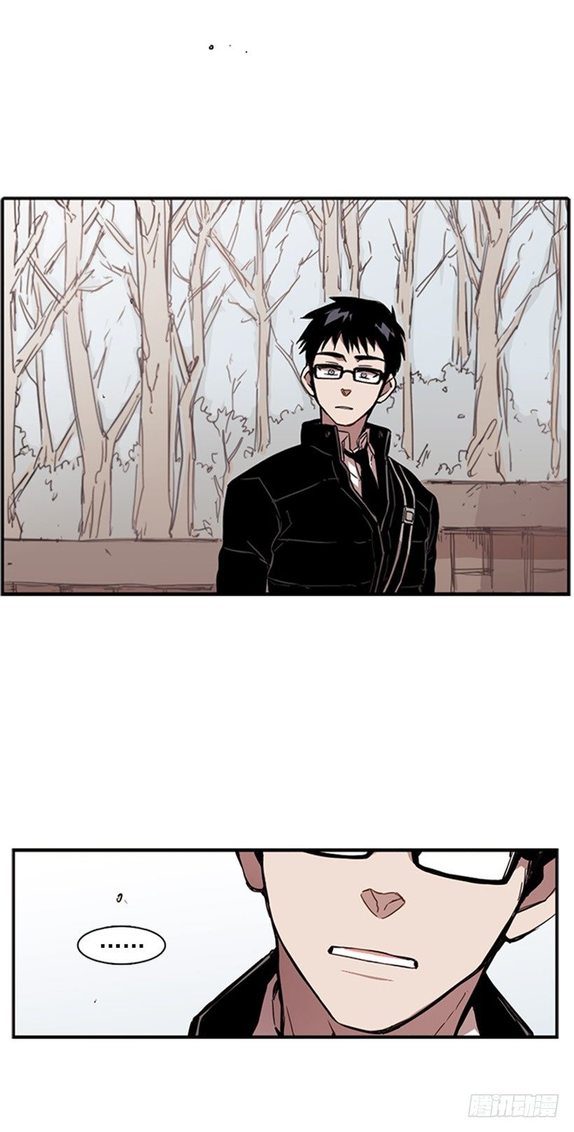《说不出口的兄妹》他其实是在乎的 第25页