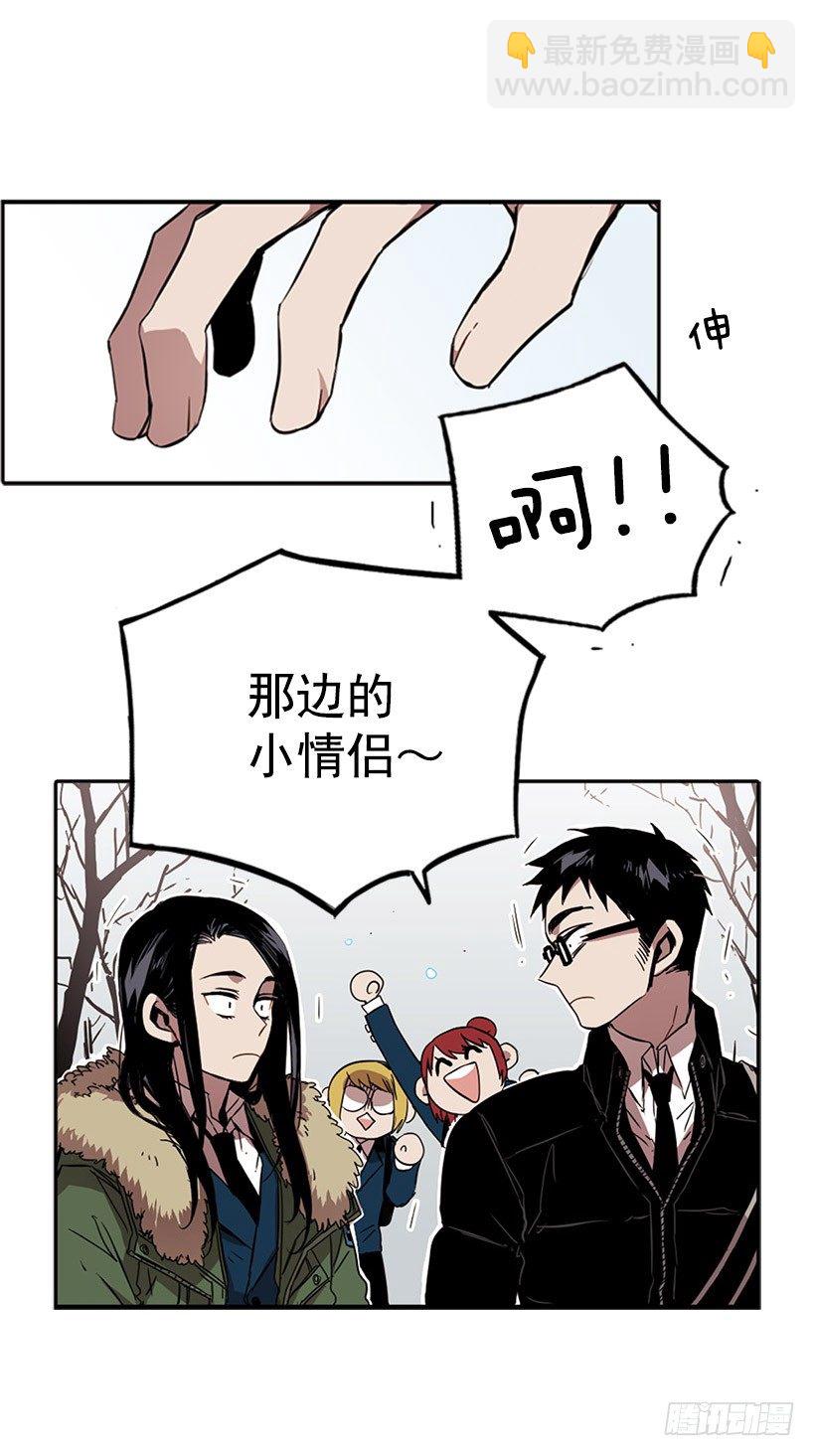 《说不出口的兄妹》他其实是在乎的 第26页