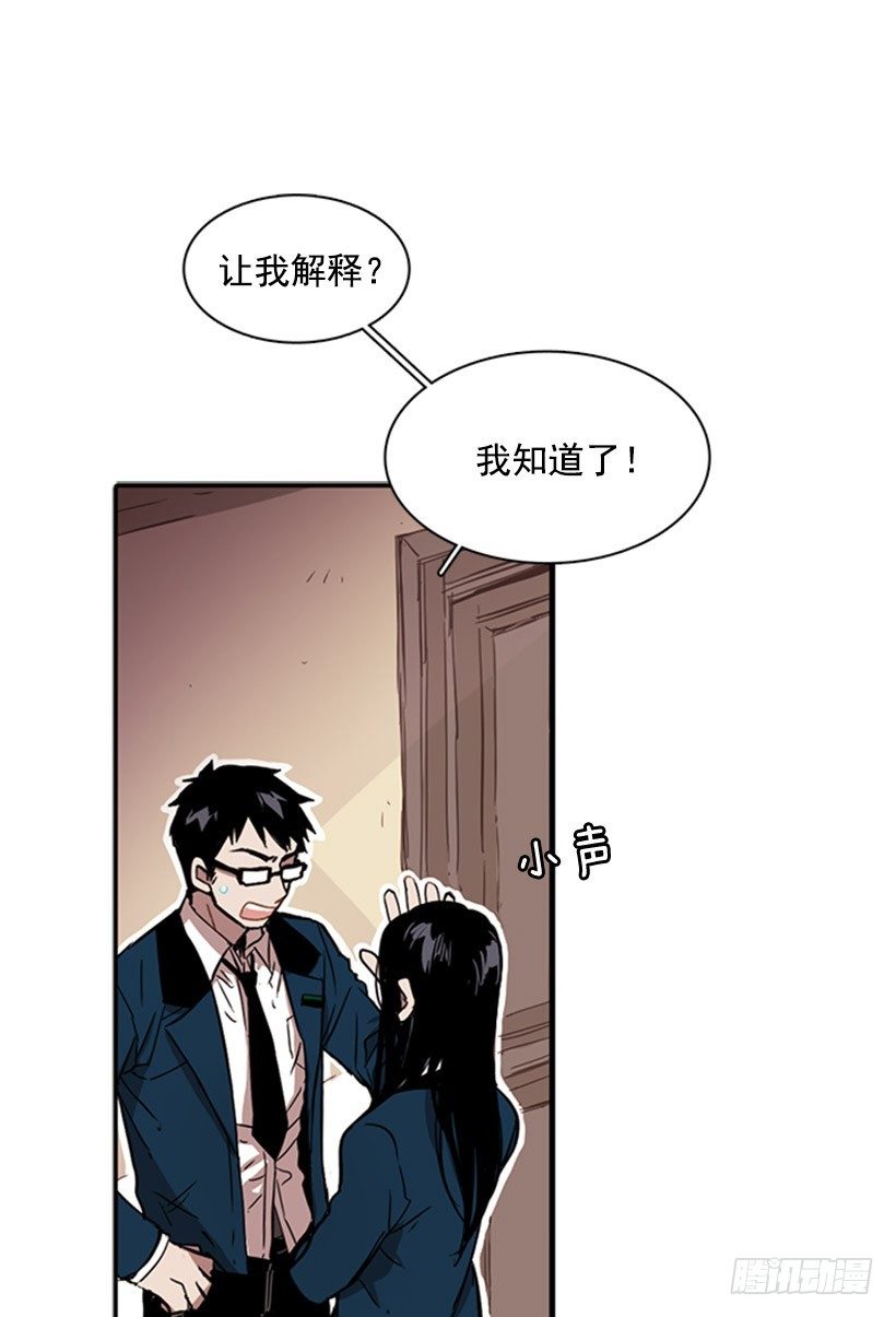 《说不出口的兄妹》他其实是在乎的 第2页