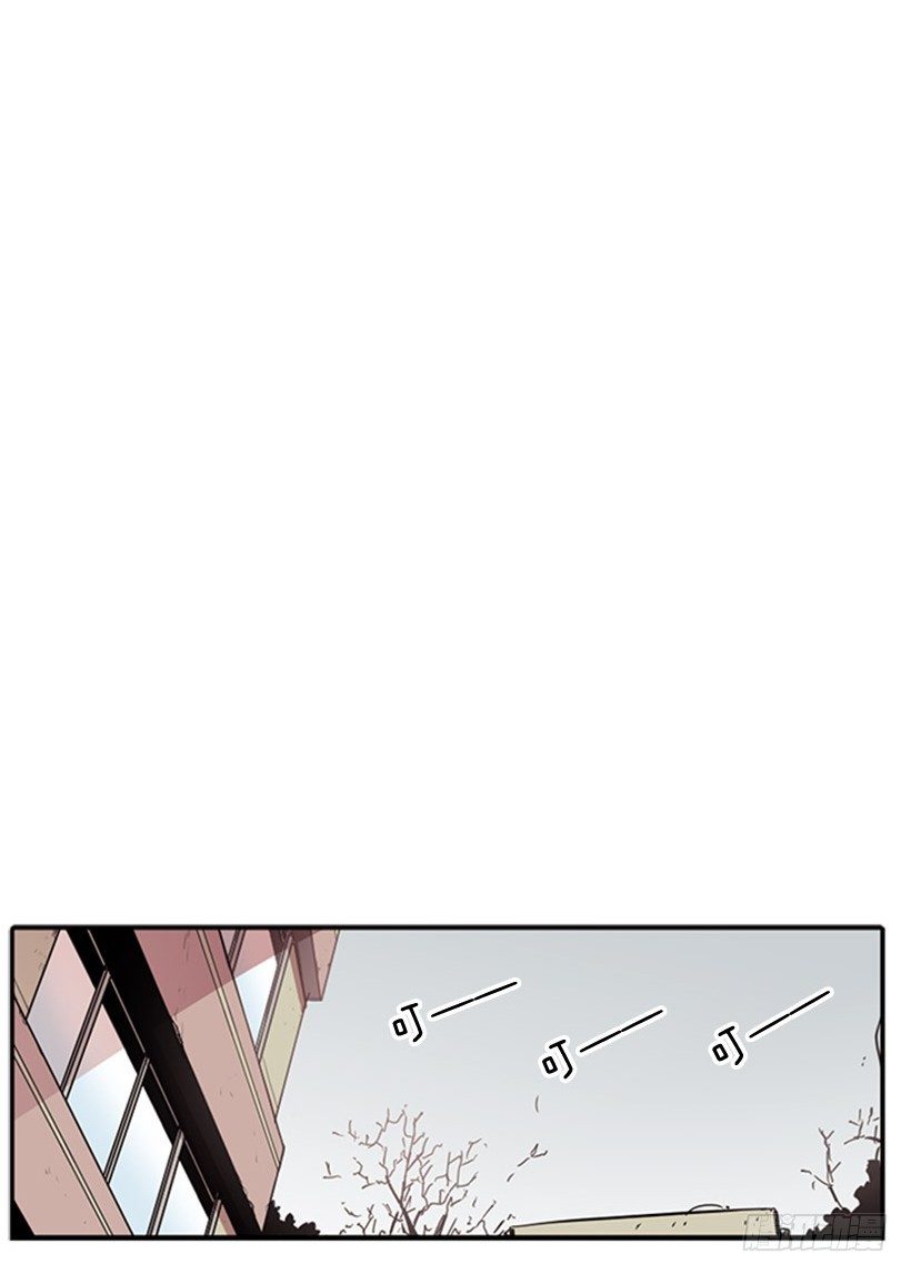 《说不出口的兄妹》他其实是在乎的 第8页