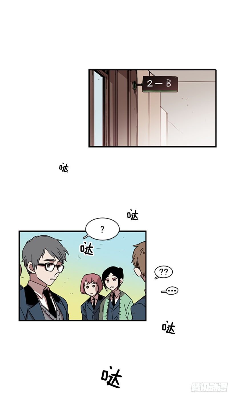 《说不出口的兄妹》她无视警戒线 第22页