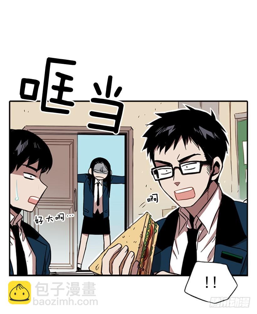 《说不出口的兄妹》她无视警戒线 第24页