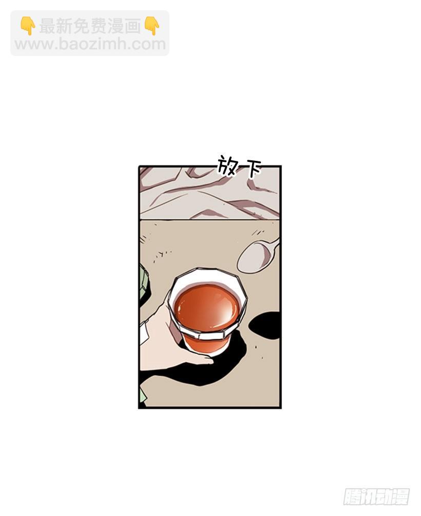 《说不出口的兄妹》她无视警戒线 第2页