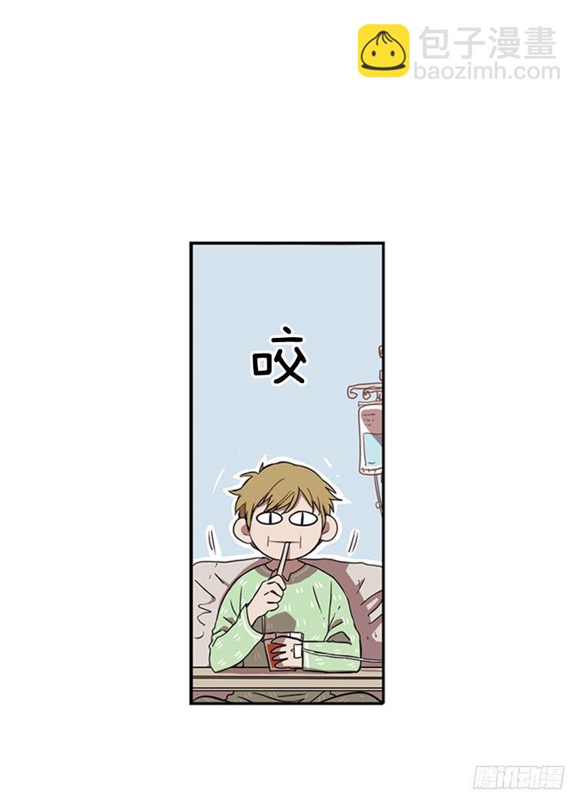 《说不出口的兄妹》她无视警戒线 第5页