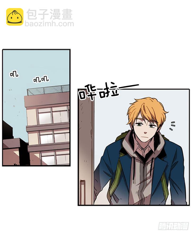 《说不出口的兄妹》她无视警戒线 第6页