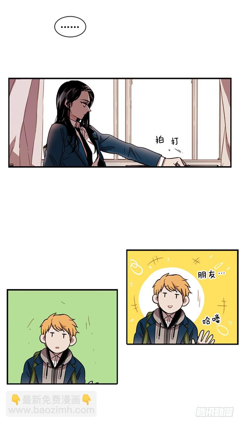 《说不出口的兄妹》她无视警戒线 第7页