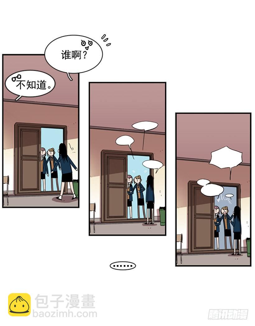 《说不出口的兄妹》她有点焦虑 第12页