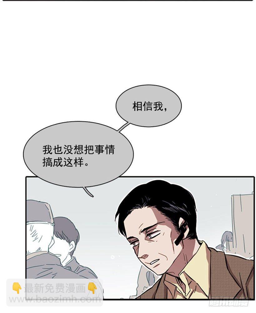 《说不出口的兄妹》他在辩解 第23页