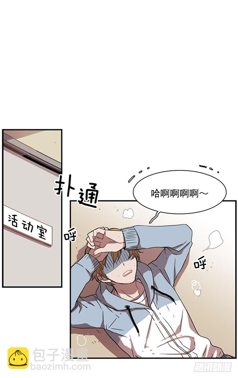 《说不出口的兄妹》他像是在说跟自己不相干的事 第17页