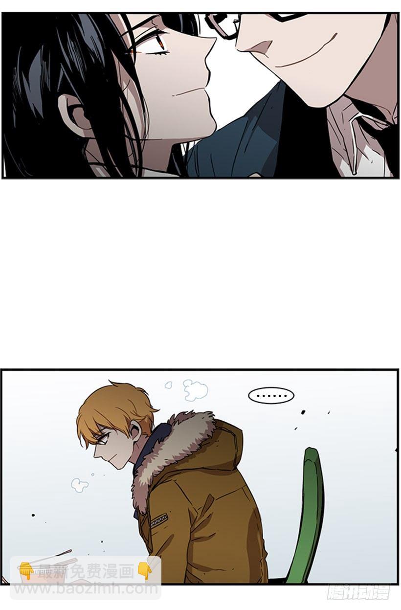 《说不出口的兄妹》他在担心她 第17页