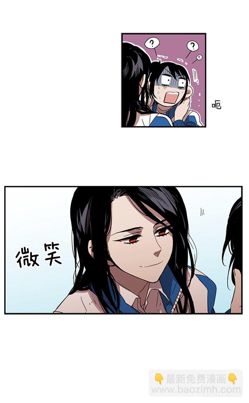 《说不出口的兄妹》她需要被保护 第14页